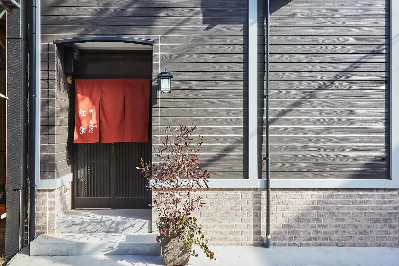 Holiday home Hanare Kyoto Chogeikan Japan